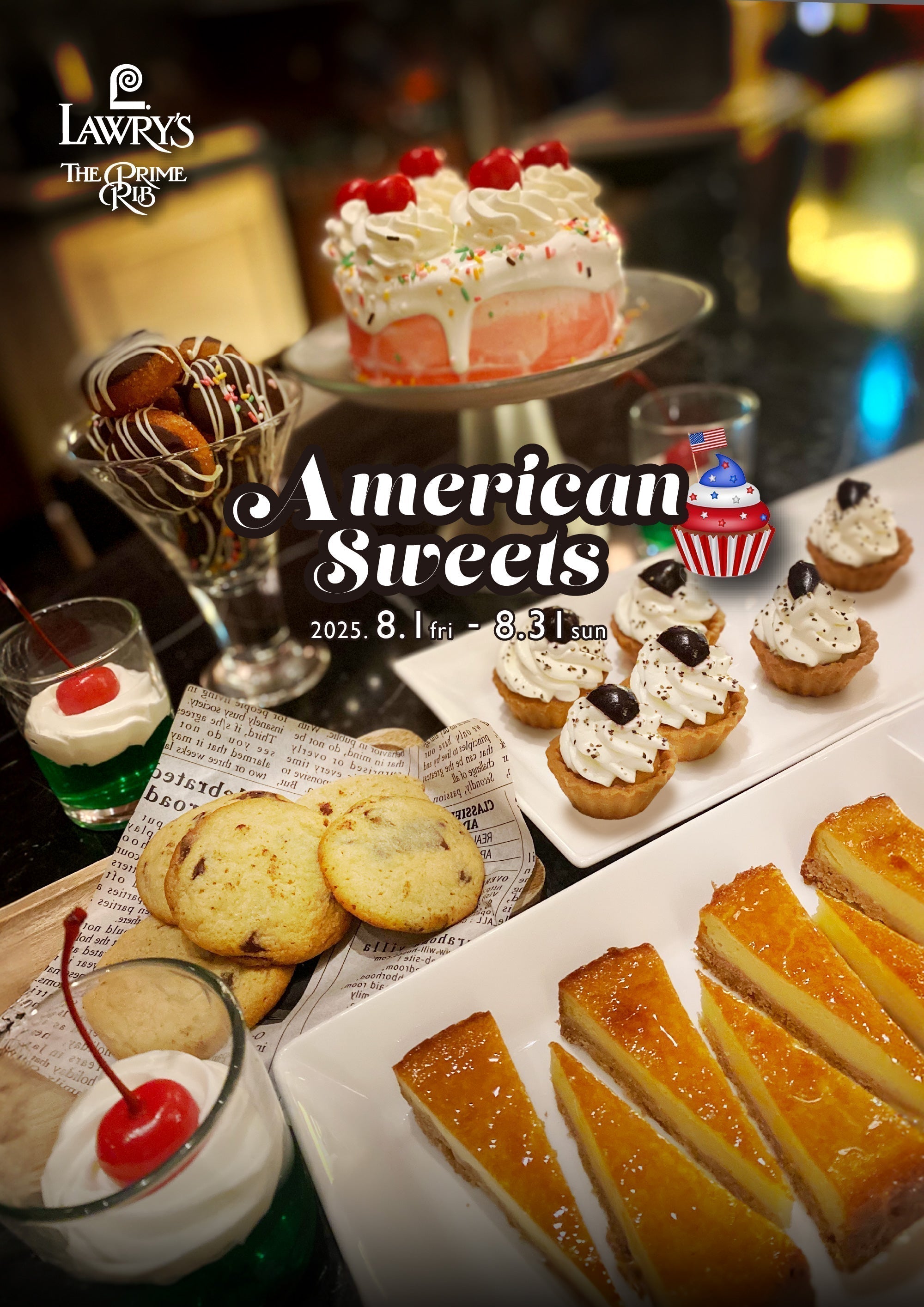 2508_umeda_american.jpg?v=