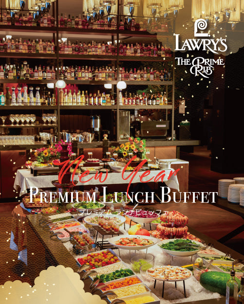 赤坂・恵比寿店】2026 New Year プレミアムビュッフェのご案内